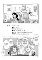 Kakukaku Shikajika / かくかくしか鹿。 [Setouchi Kurage] [Original] Thumbnail Page 22