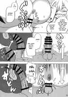 Hyena JK Doutei Hunting 5 / ハイエナJK童貞ハンティング5 [Kojima Video] [Original] Thumbnail Page 17