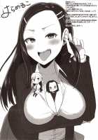 Yasuragi-kun no Harem Monogatari Prologue / 安良木くんのハーレム物語 プロローグ [Arekusa Mahone] [Original] Thumbnail Page 31