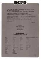 Yasuragi-kun no Harem Monogatari Prologue / 安良木くんのハーレム物語 プロローグ [Arekusa Mahone] [Original] Thumbnail Page 32