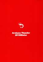 Yasuragi-kun no Harem Monogatari Prologue / 安良木くんのハーレム物語 プロローグ [Arekusa Mahone] [Original] Thumbnail Page 34