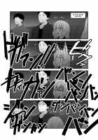 Kohaku Biyori Soushuuhen Makinoichi / 狐白日和総集編 巻之壱 [Yuasa] [Original] Thumbnail Page 120