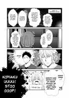 Kohaku Biyori Soushuuhen Makinoichi / 狐白日和総集編 巻之壱 [Yuasa] [Original] Thumbnail Page 128