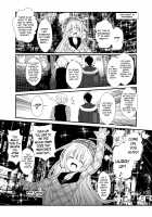 Kohaku Biyori Soushuuhen Makinoichi / 狐白日和総集編 巻之壱 [Yuasa] [Original] Thumbnail Page 79