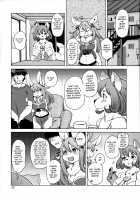 Oomori-san to Wanibuchi-san / 大盛りさんと鰐淵さん [Setouchi Kurage] [Original] Thumbnail Page 20