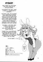 Oomori-san to Wanibuchi-san / 大盛りさんと鰐淵さん [Setouchi Kurage] [Original] Thumbnail Page 26