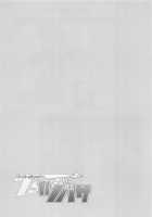 Paper Jetter Tsubasa / ペーパージェッター・ツバサ [Takatsu] [Original] Thumbnail Page 20