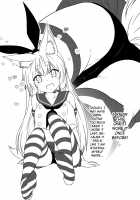 Kohaku Biyori Vol. 5 / 狐白日和 第5集 [Yua] [Original] Thumbnail Page 24