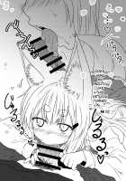 Kohaku Biyori Vol. 5 / 狐白日和 第5集 [Yua] [Original] Thumbnail Page 27