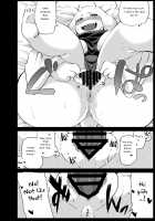 EDM [Shinobe] [Undertale] Thumbnail Page 19