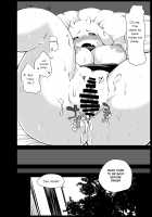 EDM [Shinobe] [Undertale] Thumbnail Page 23