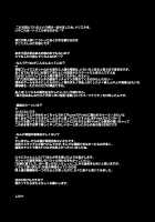 EDM [Shinobe] [Undertale] Thumbnail Page 28