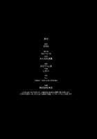 EDM [Shinobe] [Undertale] Thumbnail Page 33