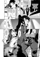 Kyousei Kango / 矯正看護 [Emons] [Original] Thumbnail Page 11