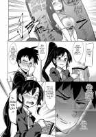 Kyousei Kango / 矯正看護 [Emons] [Original] Thumbnail Page 04