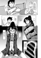 Kyousei Kango / 矯正看護 [Emons] [Original] Thumbnail Page 05