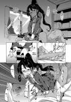 Kyousei Kango / 矯正看護 [Emons] [Original] Thumbnail Page 07