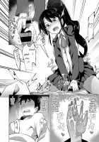 Kyousei Kango / 矯正看護 [Emons] [Original] Thumbnail Page 08