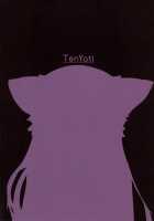 Onee-chan Multi Boot / お姉ちゃんマルチブート [Tenyati] [Original] Thumbnail Page 26