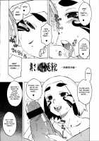 Mahou Kishi Whitey / 魔法騎士ホワイティ [Takatsu] [Original] Thumbnail Page 17