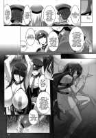 Seishi Kangoku Futanari Kyousei Jii Choukyou / 精子監獄 フタナリ矯正自慰調教 [Miss Black] [Original] Thumbnail Page 16