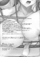 Seishi Kangoku Futanari Kyousei Jii Choukyou / 精子監獄 フタナリ矯正自慰調教 [Miss Black] [Original] Thumbnail Page 29