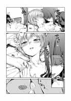 Chuu ni Uita mama no Kotoba / 宙に浮いたままの言葉 [Hamao] [Original] Thumbnail Page 09