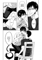 Timetablebreaker / TimeTableBreaker [Satonishi] [Ao No Exorcist] Thumbnail Page 21