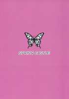 Motoyan Hitozuma Jukujo no Oba-san ni Seishori o Onegai shita. / 元ヤン人妻熟女の叔母さんに性処理をお願いした。 [Shunjou Shuusuke] [Original] Thumbnail Page 22