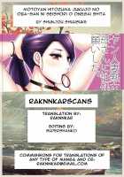 Motoyan Hitozuma Jukujo no Oba-san ni Seishori o Onegai shita. / 元ヤン人妻熟女の叔母さんに性処理をお願いした。 [Shunjou Shuusuke] [Original] Thumbnail Page 23