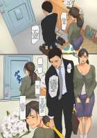 Ikenie no Haha 2-wa / いけにえの母2話 [Original] Thumbnail Page 19