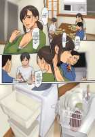 Ikenie no Haha 2-wa / いけにえの母2話 [Original] Thumbnail Page 04