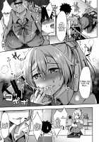 Onee-chan is sorry she has no restraint / 節度のないお姉ちゃんでごめんね♡ [Konka] [Fate] Thumbnail Page 12