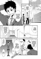 H Jigyoubu Eigyou Ni Ka / H事業部営業弐課 [Shima Kyousuke] [Original] Thumbnail Page 04