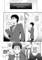 H Jigyoubu Eigyou Ni Ka / H事業部営業弐課 [Shima Kyousuke] [Original] Thumbnail Page 05