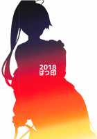 Inferno Summer Festival / インフェルノサマーフェスティバル [Batsu] [Fate] Thumbnail Page 22