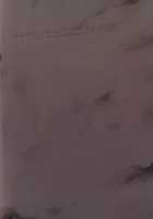 The Person Named DaVinci / レオナルド・ダ・ヴィンチというひと [Wani] [Fate] Thumbnail Page 26