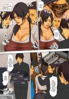 Ikenie no Haha / いけにえの母 [Original] Thumbnail Page 167