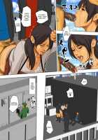 Ikenie no Haha / いけにえの母 [Original] Thumbnail Page 184