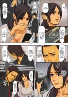 Ikenie no Haha / いけにえの母 [Original] Thumbnail Page 18