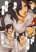 Ikenie no Haha / いけにえの母 [Original] Thumbnail Page 21