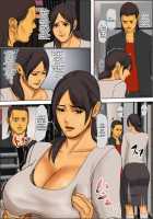 Ikenie no Haha / いけにえの母 [Original] Thumbnail Page 22