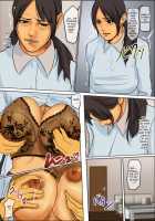 Ikenie no Haha / いけにえの母 [Original] Thumbnail Page 49