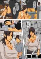 Ikenie no Haha / いけにえの母 [Original] Thumbnail Page 55