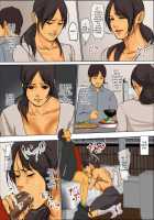 Ikenie no Haha / いけにえの母 [Original] Thumbnail Page 56