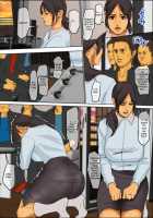 Ikenie no Haha / いけにえの母 [Original] Thumbnail Page 64