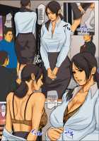 Ikenie no Haha / いけにえの母 [Original] Thumbnail Page 68