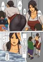 Ikenie no Haha / いけにえの母 [Original] Thumbnail Page 06