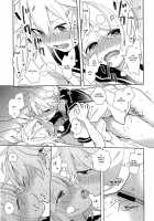 Yume Miru Usagi-san / ゆめみるウサギさん [Suzumi] [Vocaloid] Thumbnail Page 21