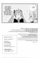 Yume Miru Usagi-san / ゆめみるウサギさん [Suzumi] [Vocaloid] Thumbnail Page 27